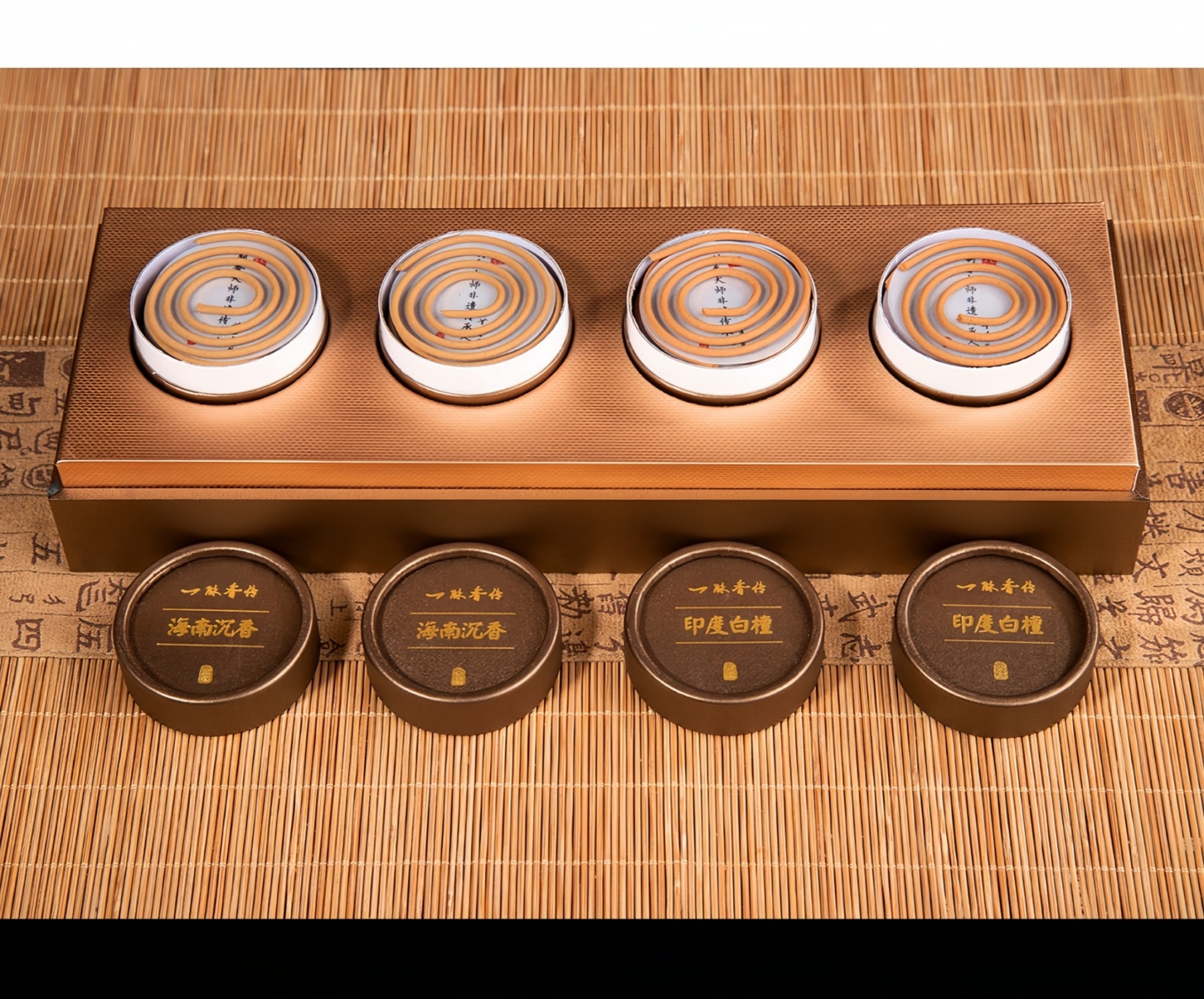 Four-Can Coil Incense (Indian Sandalwood + Hainan Agarwood)