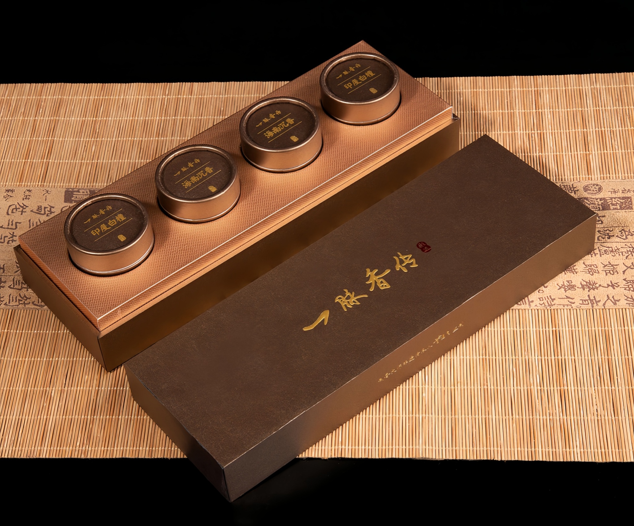 Four-Can Coil Incense (Indian Sandalwood + Hainan Agarwood)