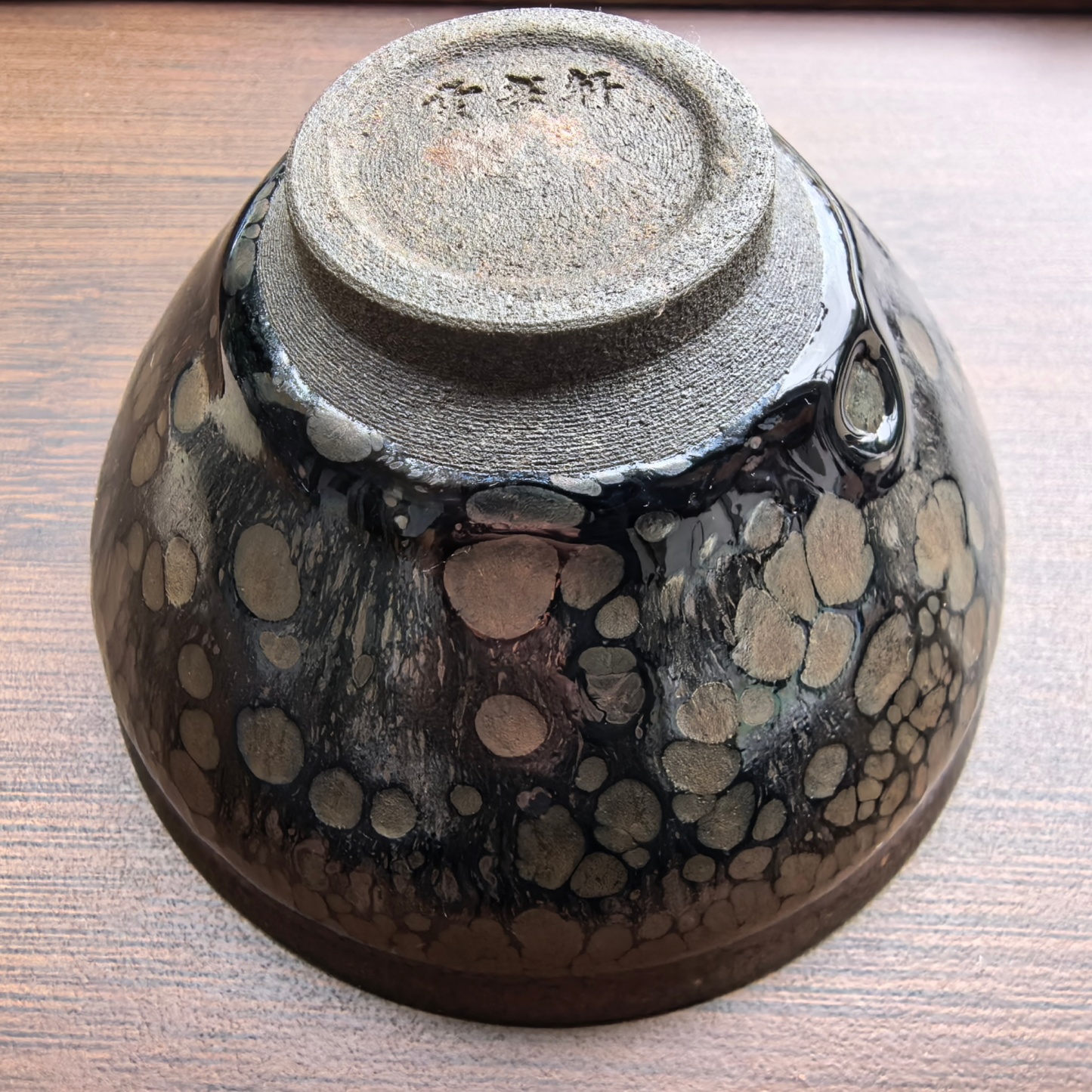 Aetherial Celestial tied-mouth Yohen Jian Zhan Tea Cup