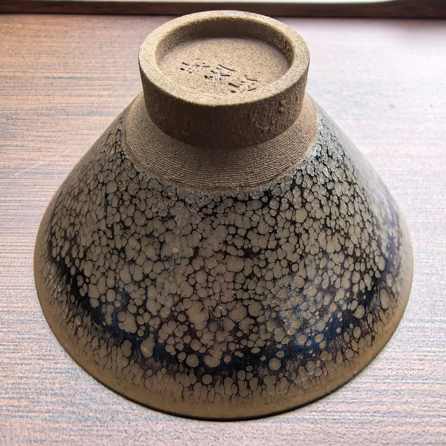 Aurora Chalice of Valhalla wide-mouth Yohen Jian Zhan Tea Cup