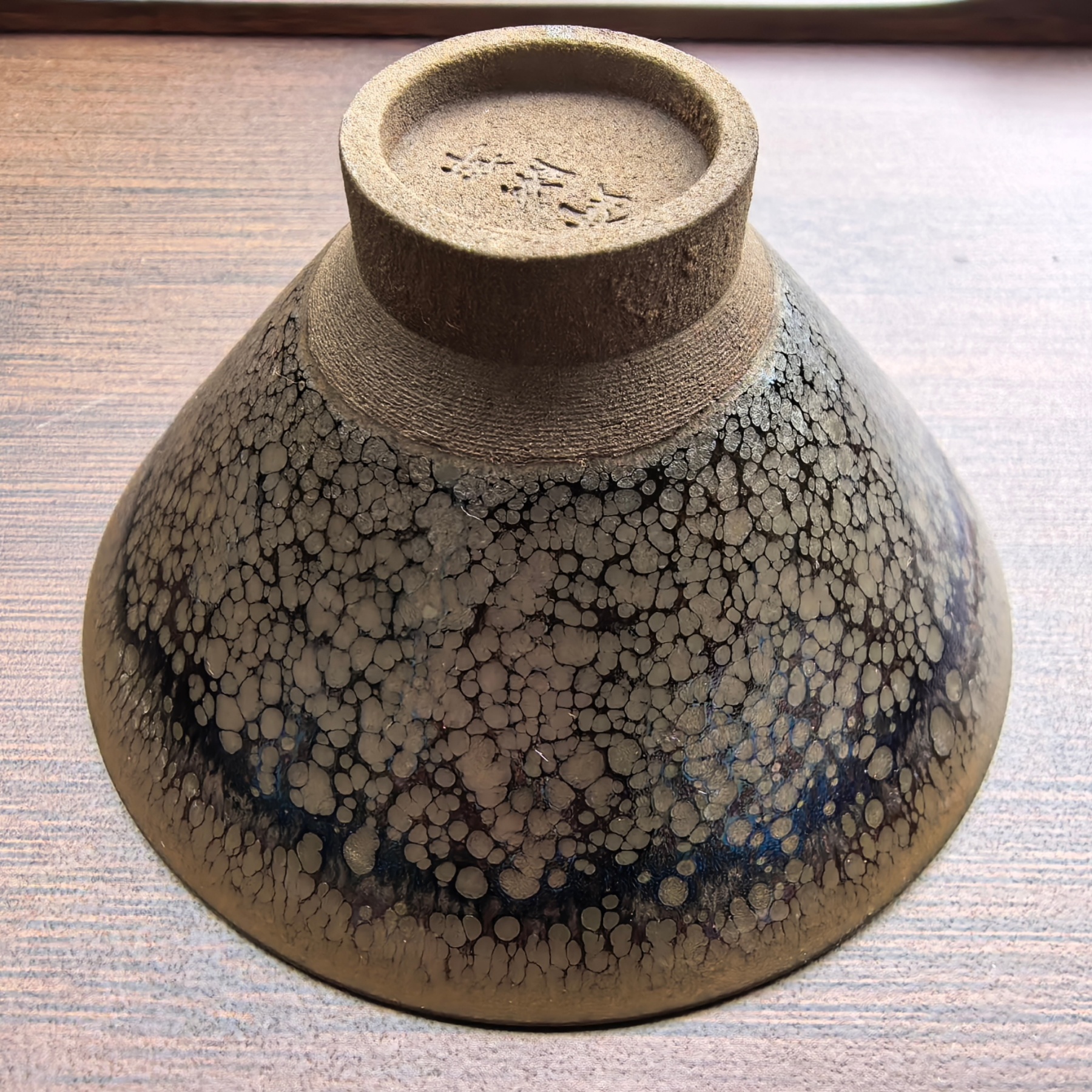 Aurora Chalice of Valhalla wide-mouth Yohen Jian Zhan Tea Cup