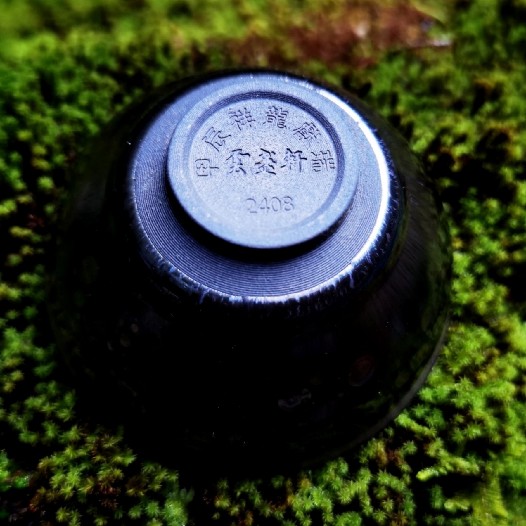 Gaia's Crystal Veins tied-mouth Yohen Jian Zhan Tea Cup