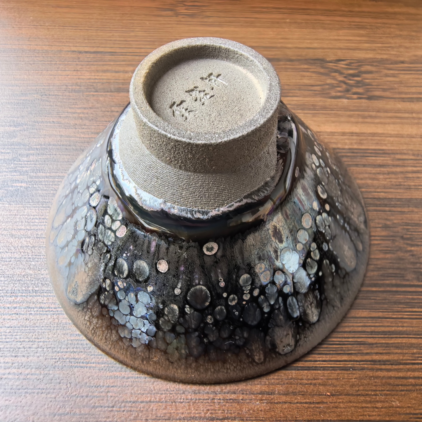 Midgard's Prismatic Cup wide-mouth Yohen Jian Zhan Tea Cup