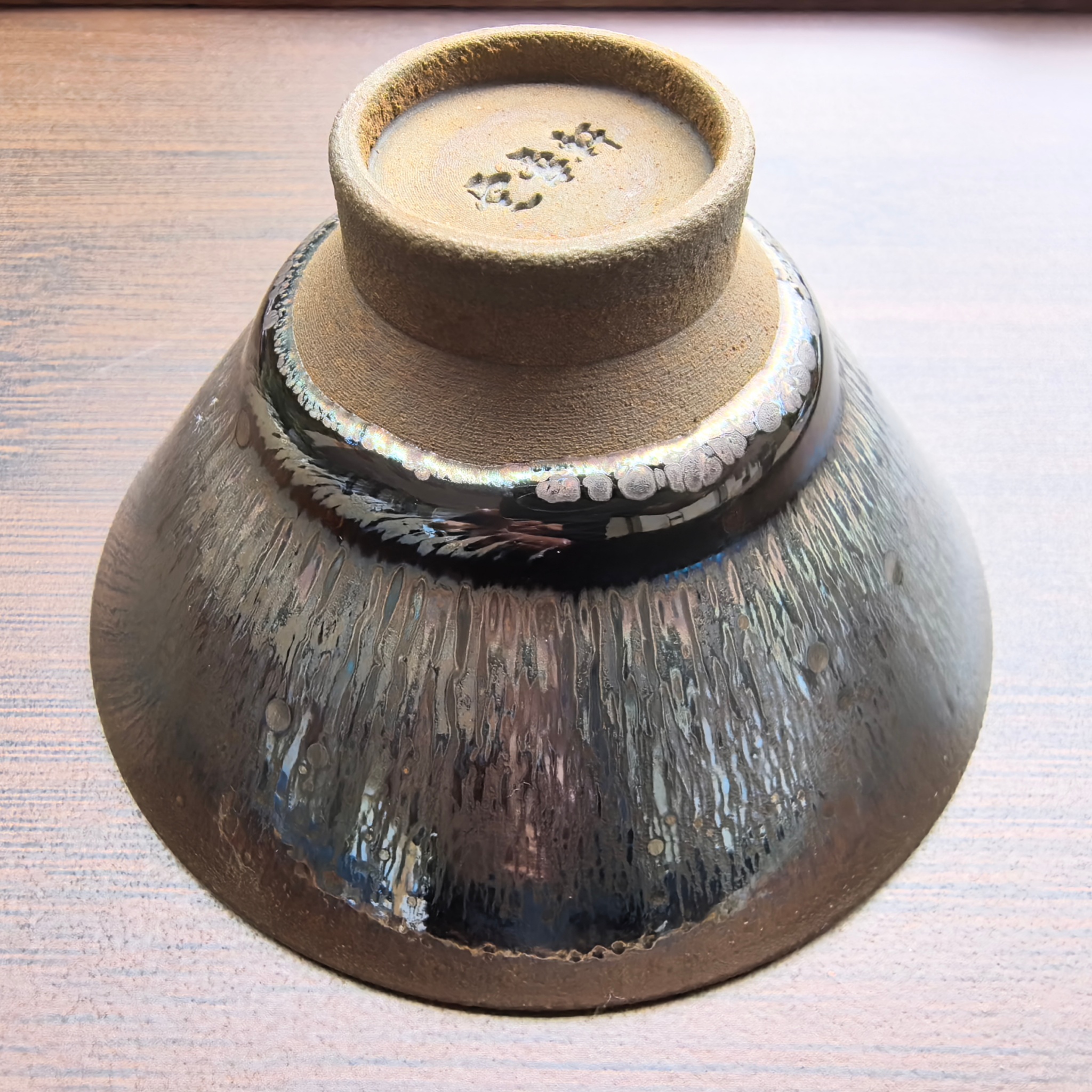 Stellar Nectar of Elysium wide-mouth Yohen Jian Zhan Tea Cup