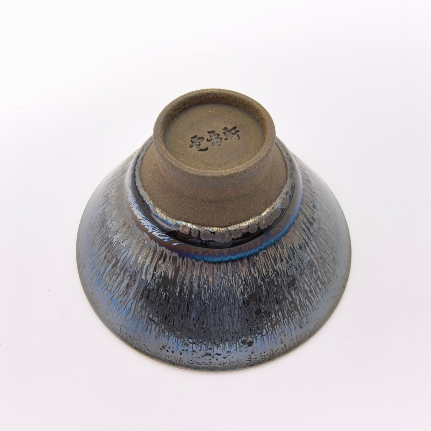 Stellar Nectar of Elysium wide-mouth Yohen Jian Zhan Tea Cup