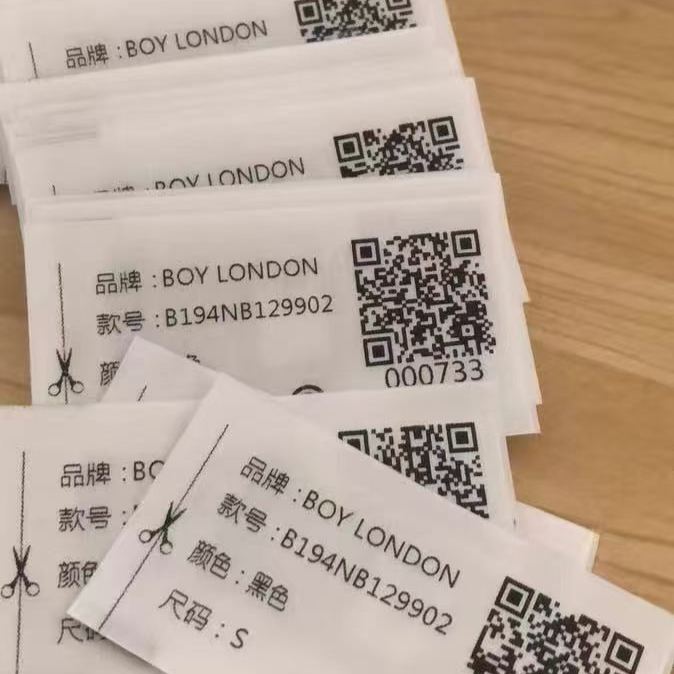 NFC RFID Textile label