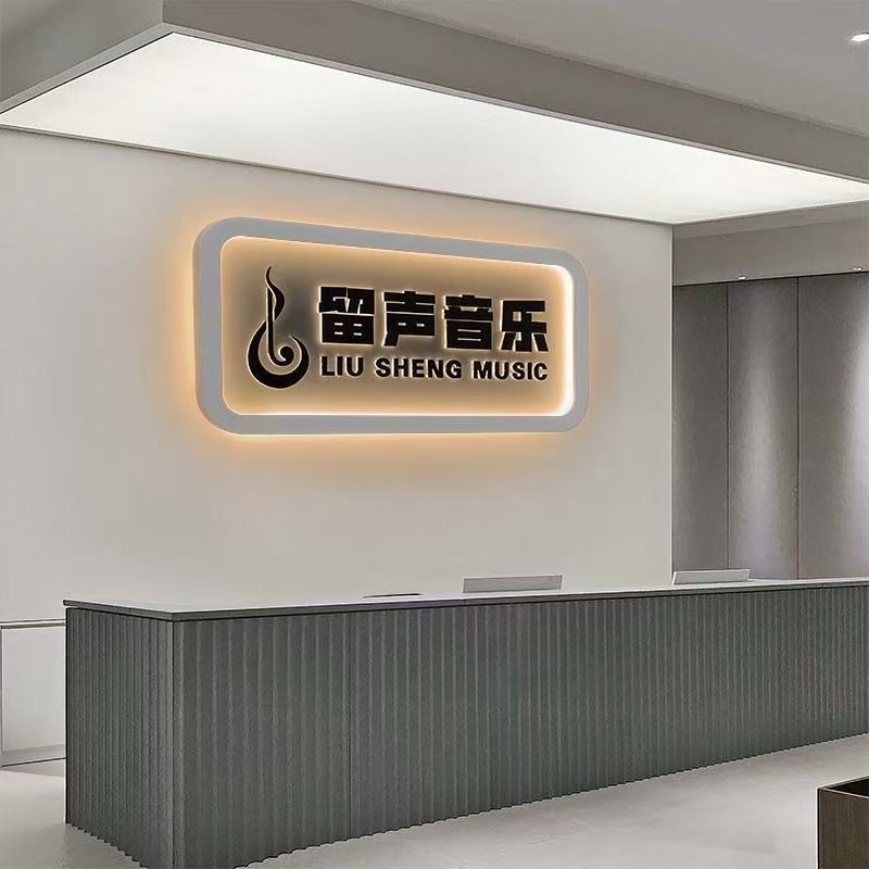 长方形LOGO背景墙（可定做）