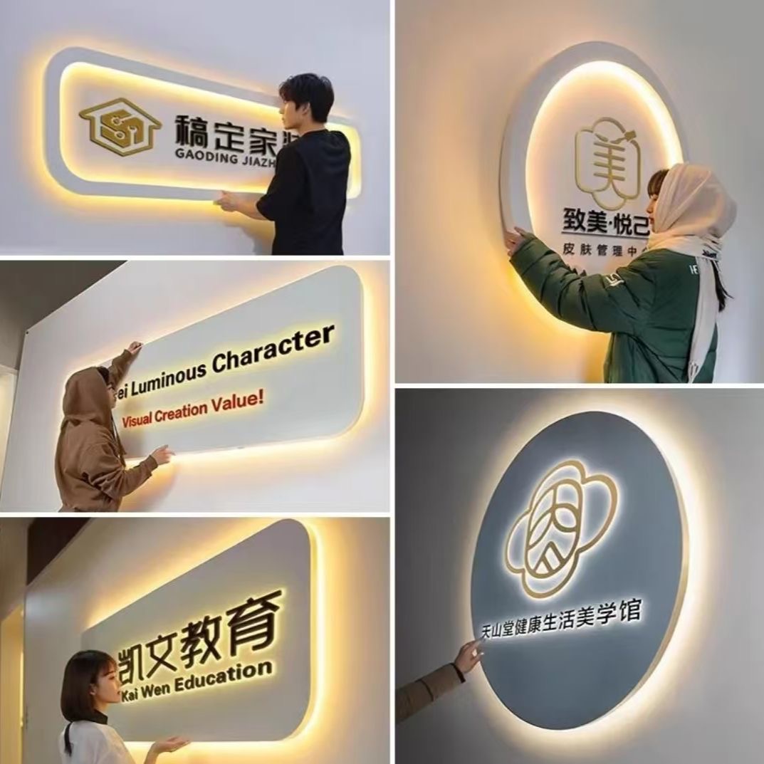 公司LOGO背景墙（来图定做-不限尺寸）