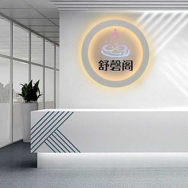 圆型LOGO公司背景墙（可定制）