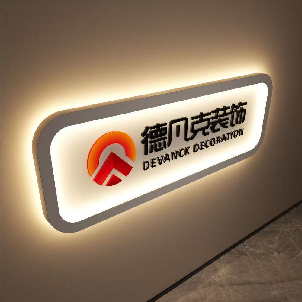 长方形LOGO背景墙（可定做）