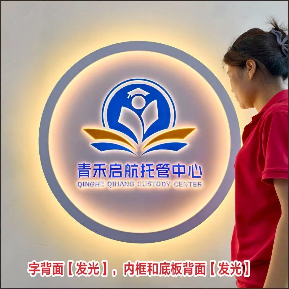 圆型LOGO公司背景墙（可定制）
