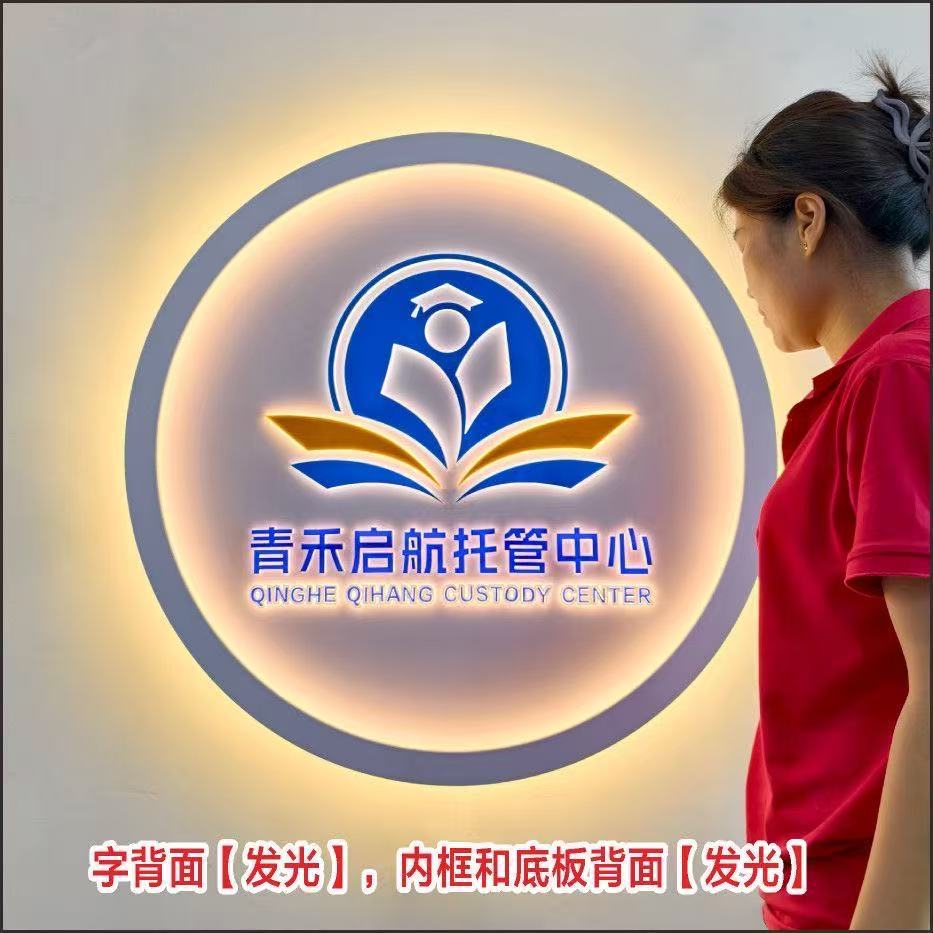 圆型LOGO公司背景墙（可定制）