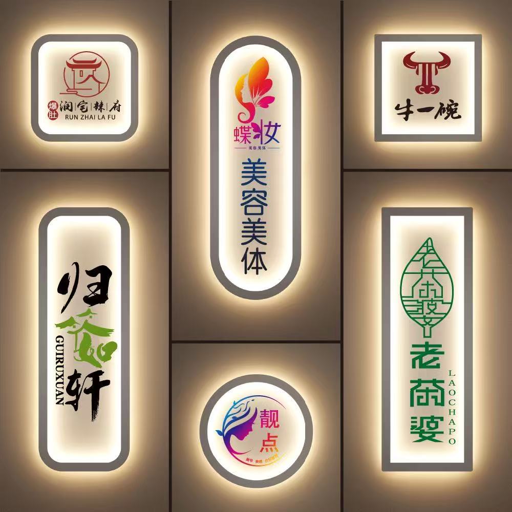 公司LOGO背景墙（来图定做-不限尺寸）