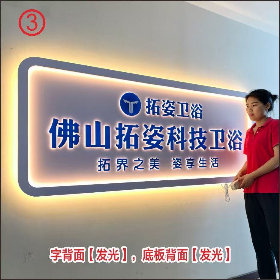 长方形LOGO背景墙（可定做）