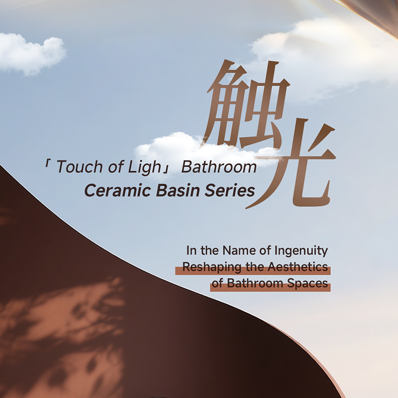 2025 New Product丨Chuguang Series Bathroom Ceramic Water Basin