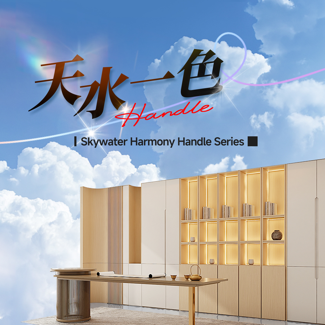 2025 New Arrival | Waterscape Handle Series