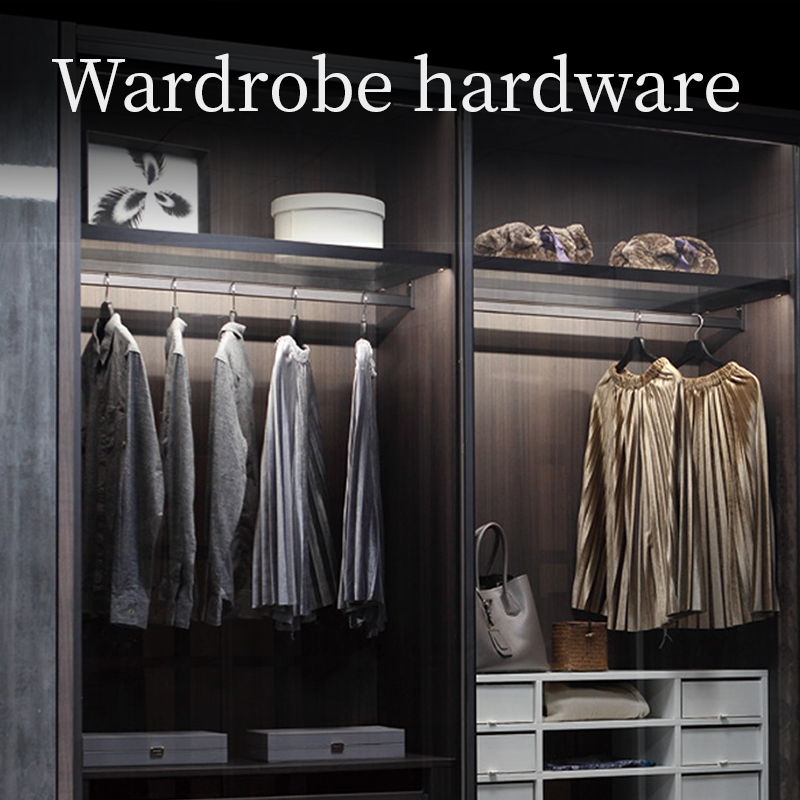 2025 New | wardrobe hardware series