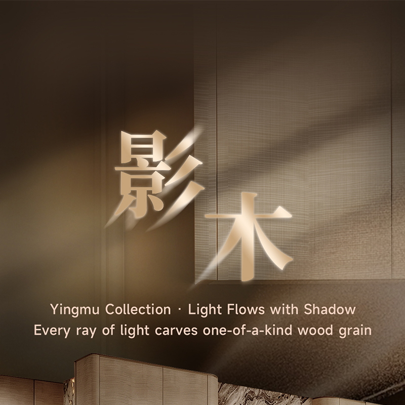 2026 New Arrival | Figured Wood Series