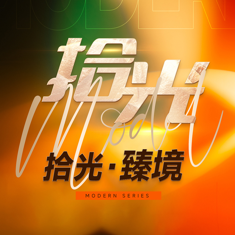 2025 New Arrival | OSB Modern HongKong charms | Cabinet、Cabinet Door