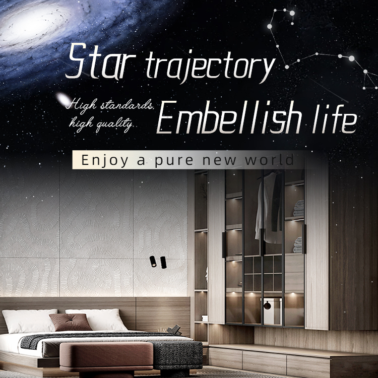 2025 New Arrival | E0 Grade Starry Series | Cabinet、 Cabinet Door-X.BOND Customize Furniture Design