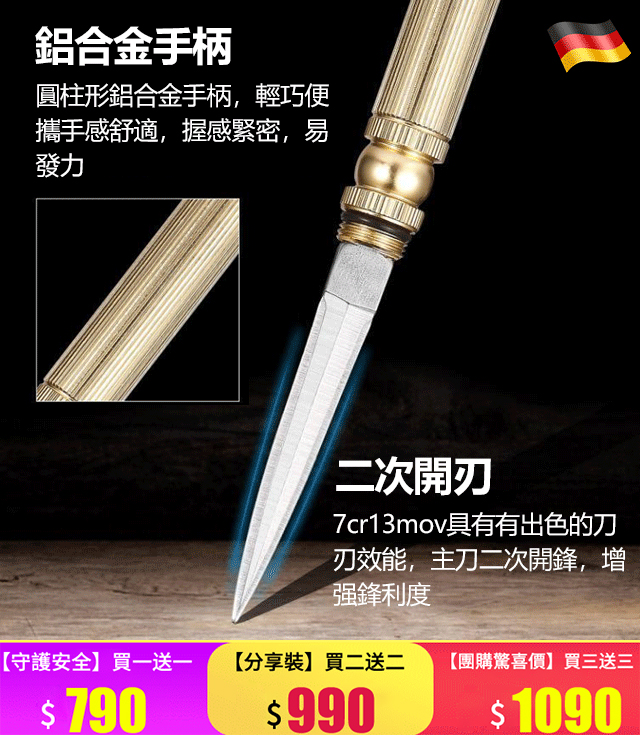 多功能迷你組合鑰匙扣