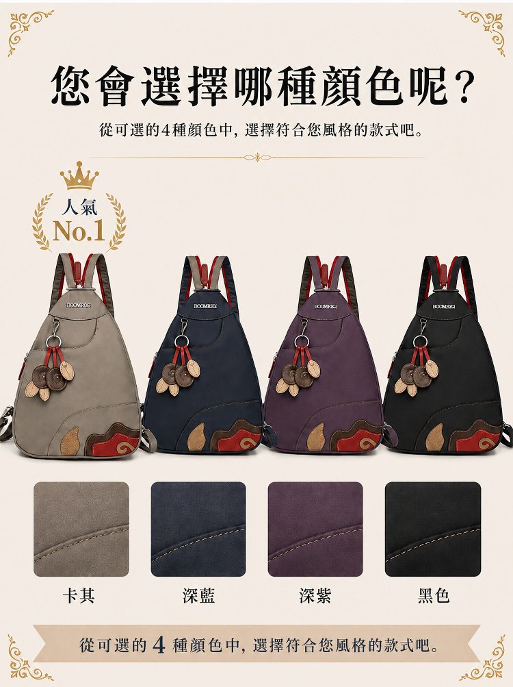 高密度微米织物-三种背法大容量休闲包_21.jpg