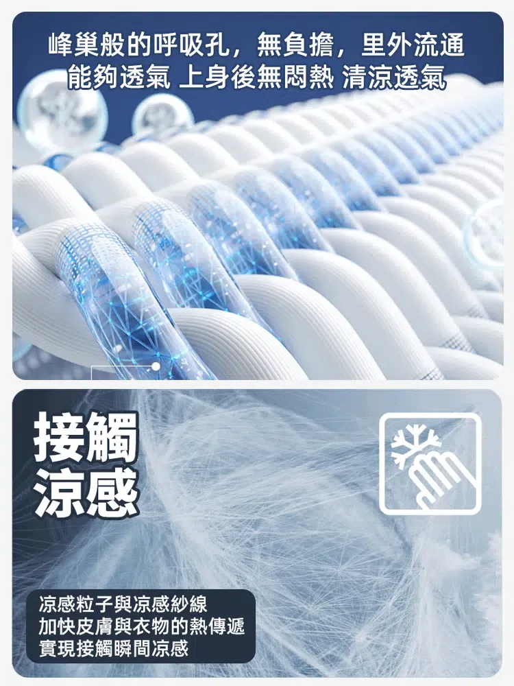 【一觸即涼】涼感冰絲防滑沙發墊