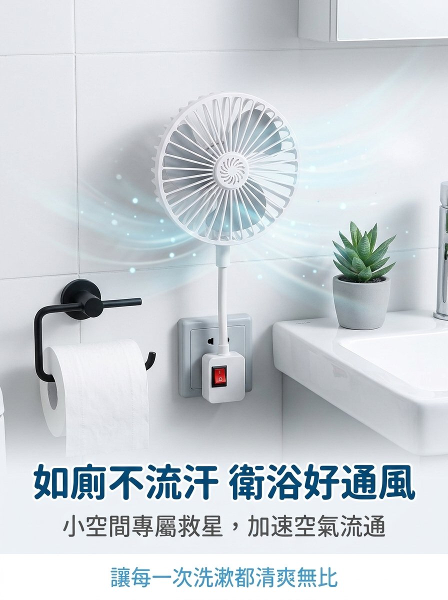 详情图11-卫浴实测.jpg