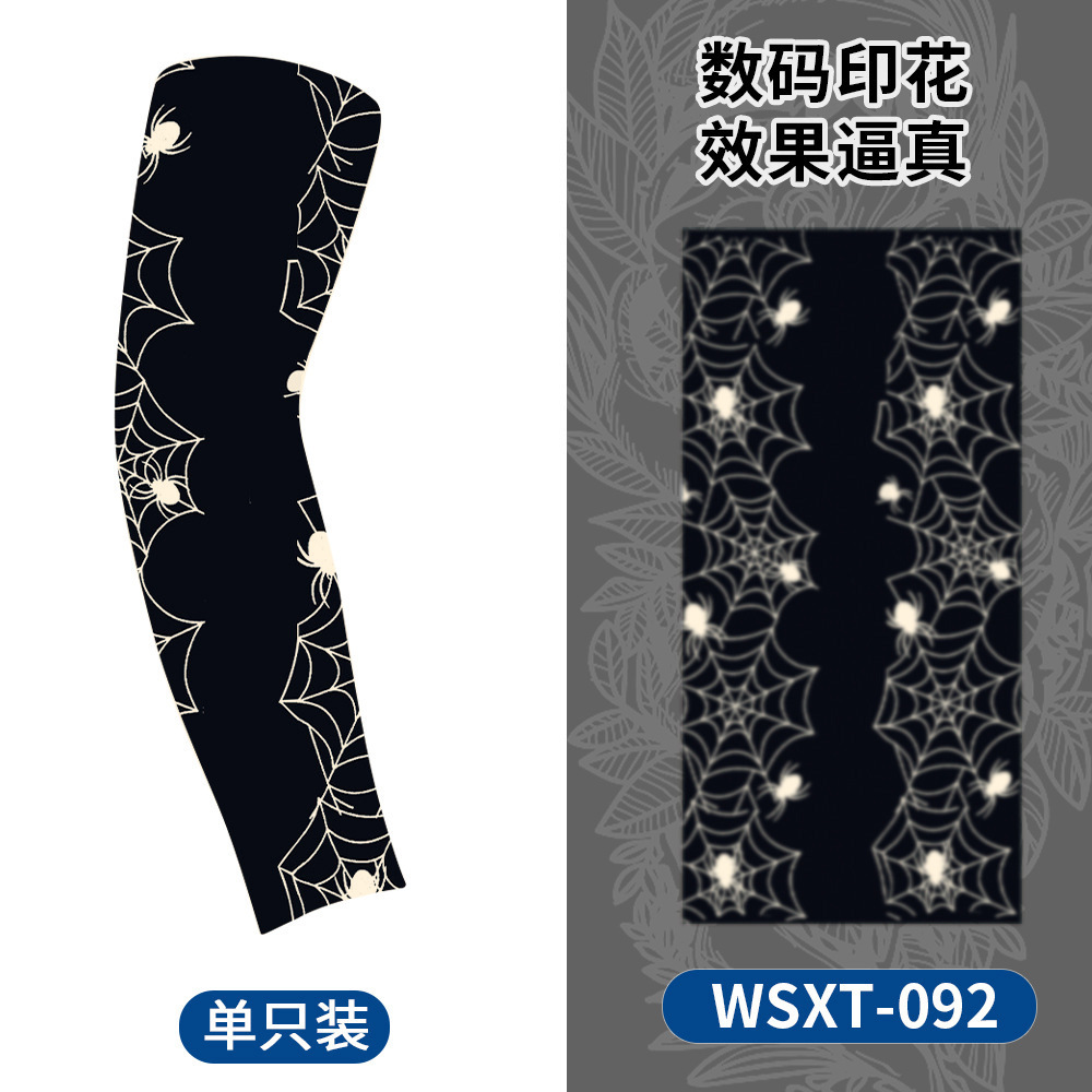 夏季逼真無縫紋身紋身冰袖