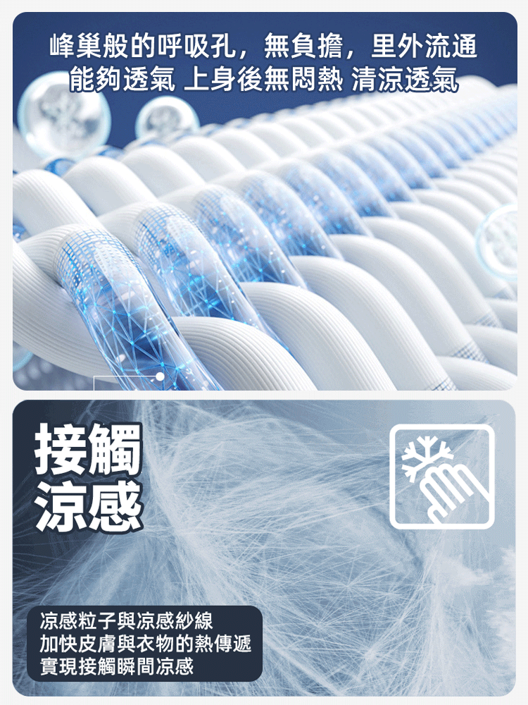 【會呼吸的布料】涼感冰絲防滑沙發墊