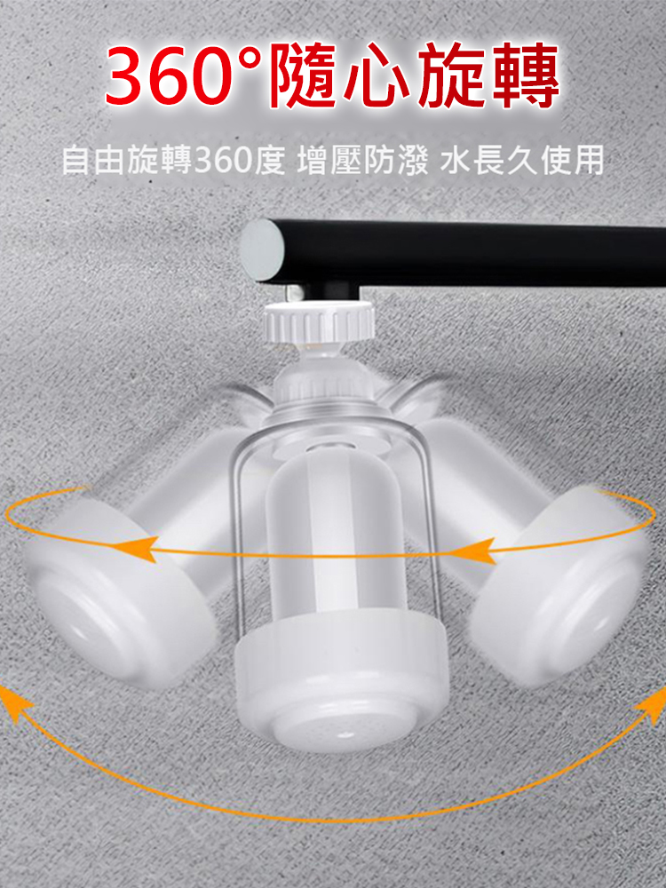 【一機十芯】水龍頭過濾淨水器