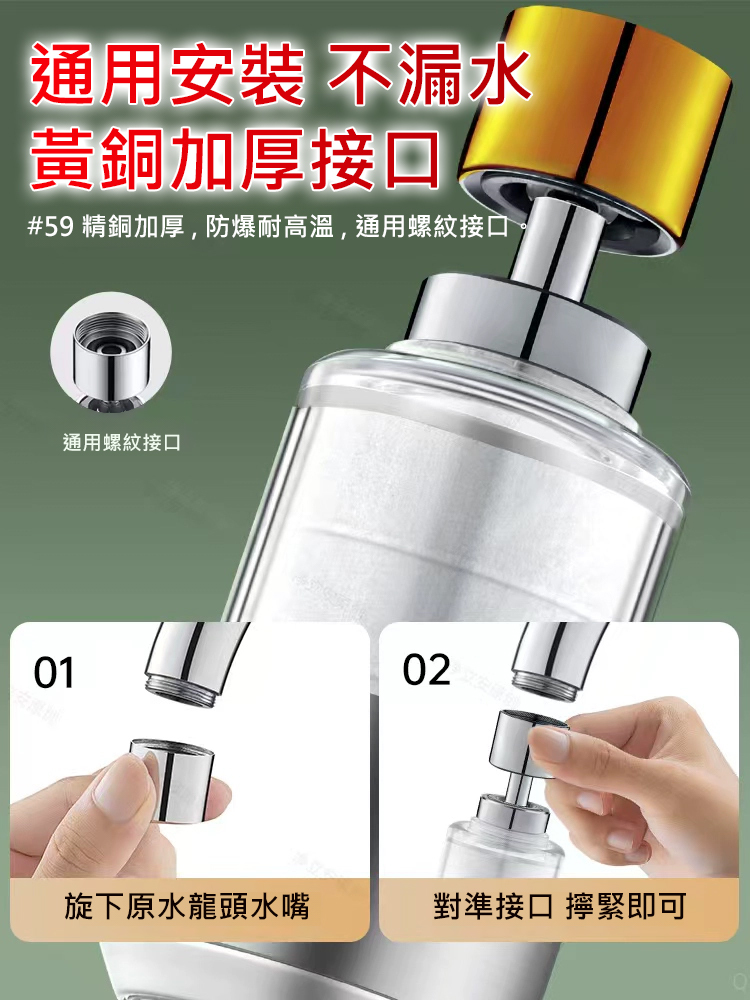 【一機十芯】水龍頭過濾淨水器