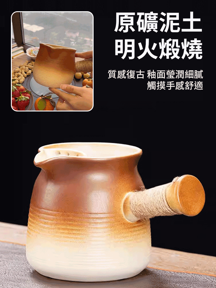 圍爐煮茶陶瓷罐罐壺套裝