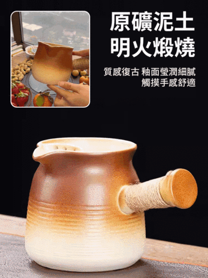 圍爐煮茶陶瓷罐罐壺套裝