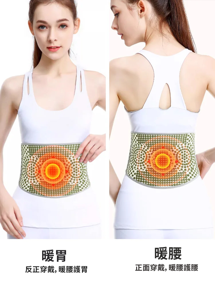 【有了它爸媽再也不說腰痛了】艾草護腰帶
