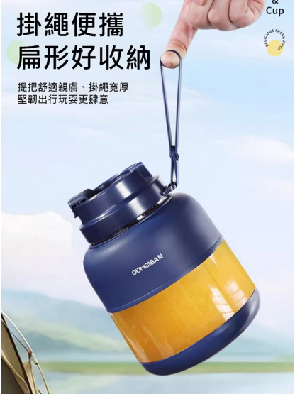 大容量蔬果便攜式果汁機