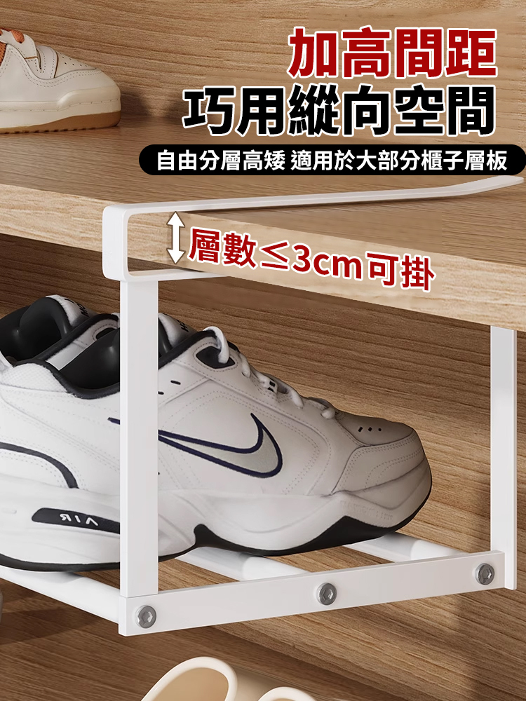 多功能可伸縮置物架