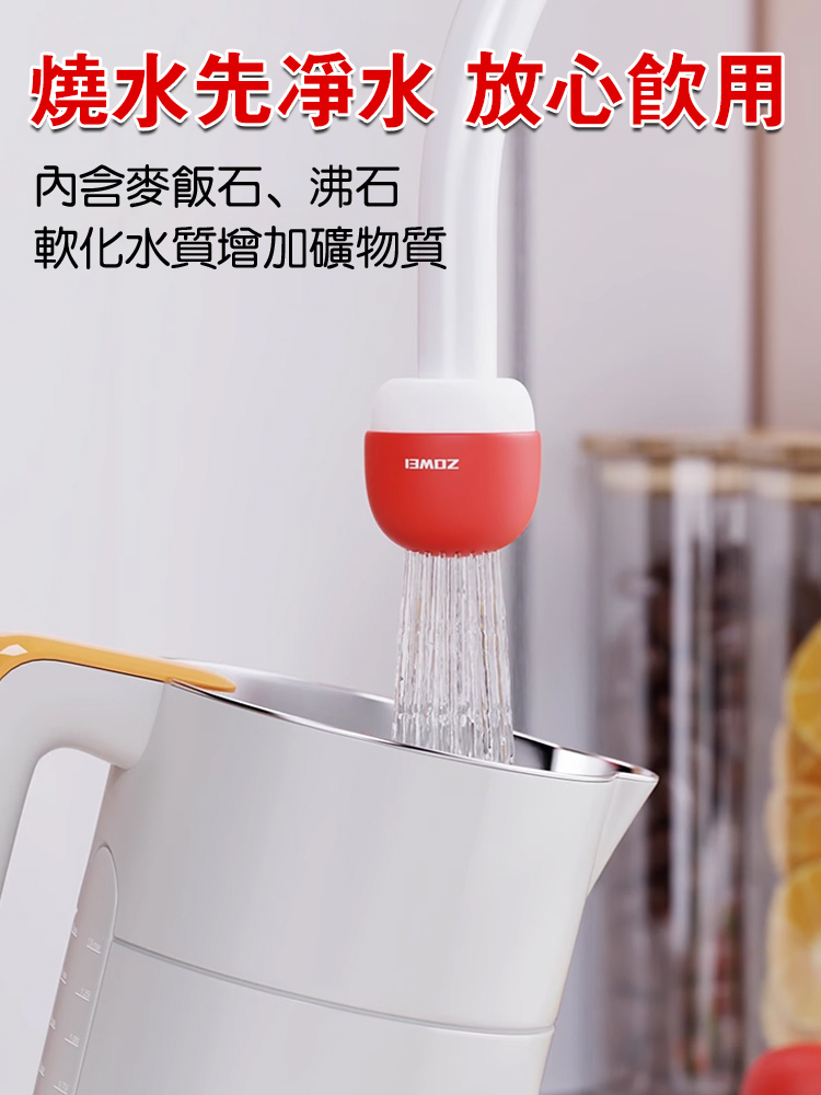 【健康用水】迷你隨身攜帶六重水龍頭過濾器