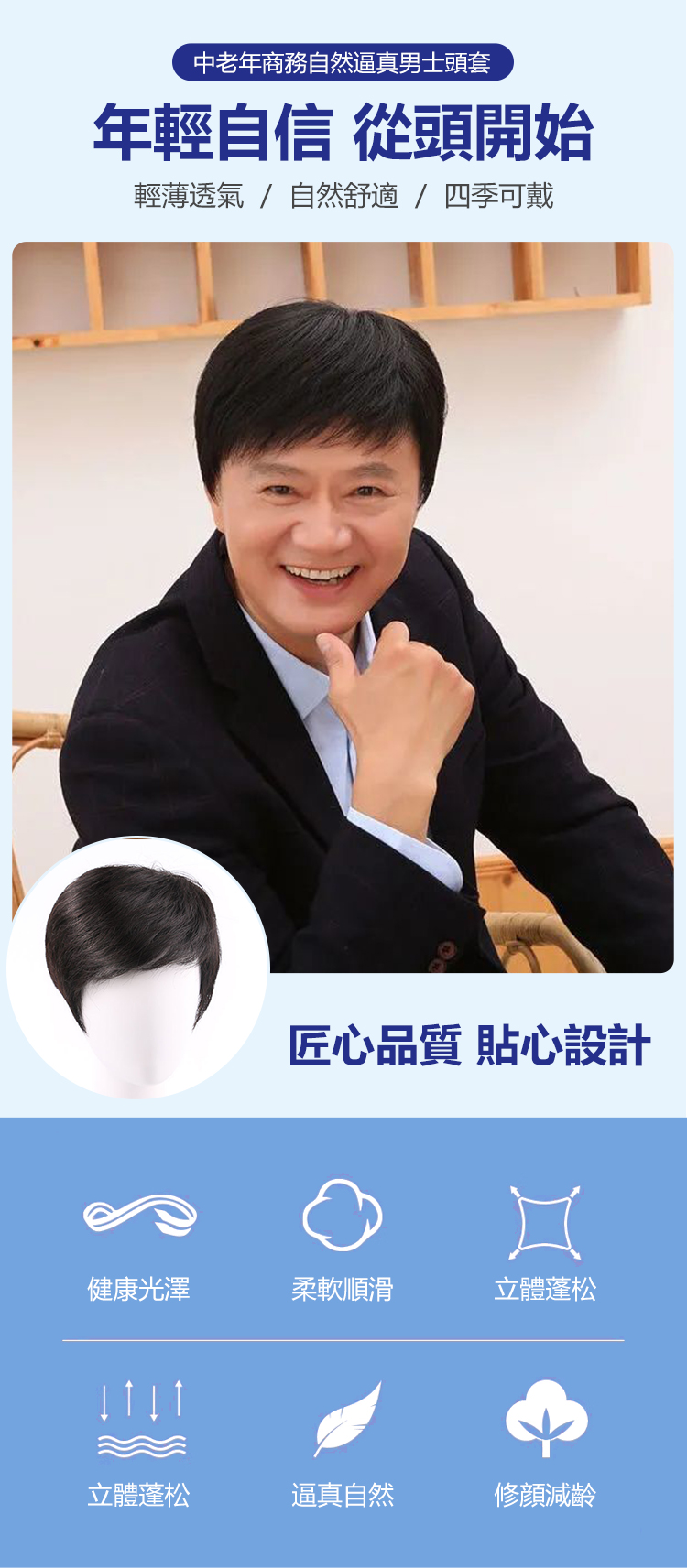 假发_07.jpg
