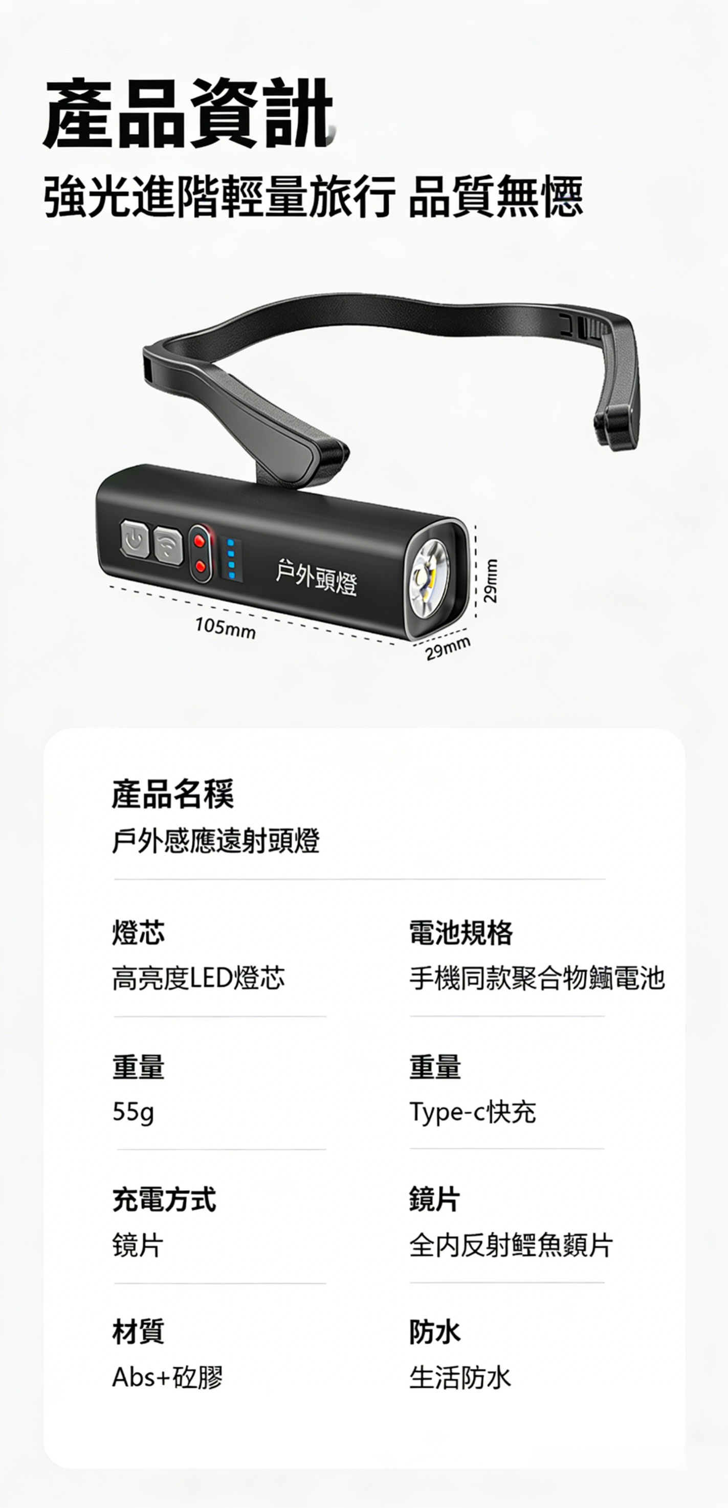 详情页 (10).png