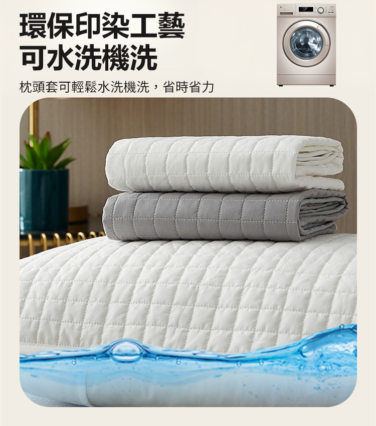 防蟎防汗枕芯保護隔離套