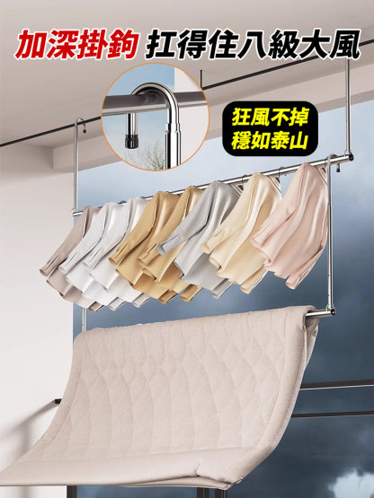 家用陽台可伸縮晾衣桿