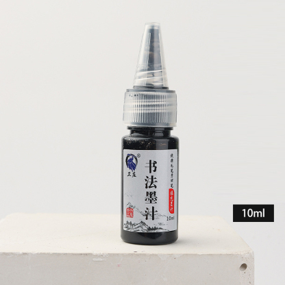 【自帶筆峰】新款秀麗筆套裝