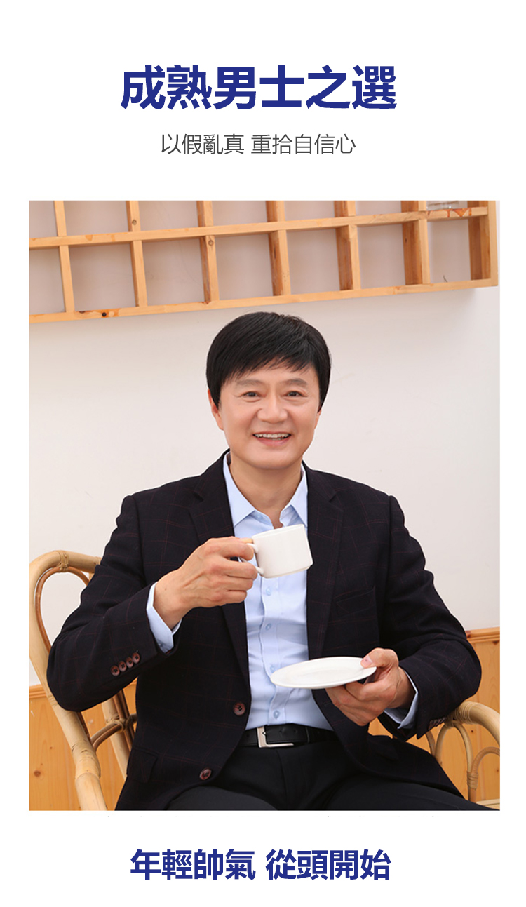 假发_12.jpg