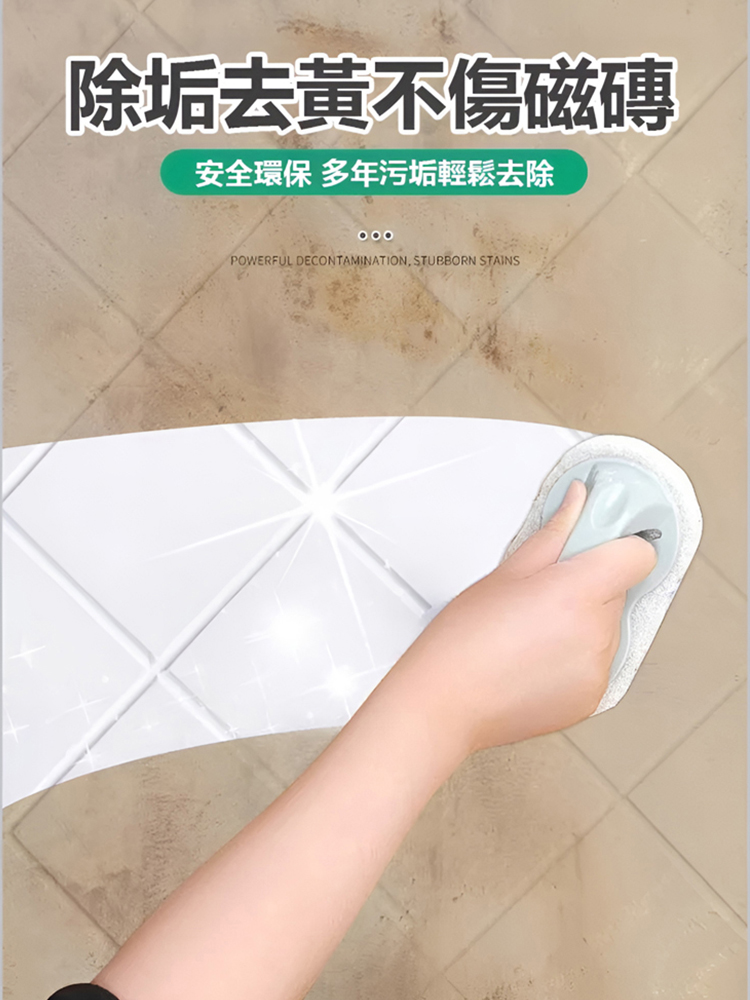 強力去污草酸清潔劑