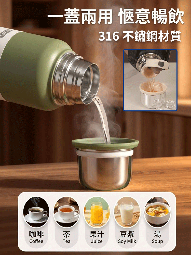 【暢飲清涼】大容量不鏽鋼保冷杯