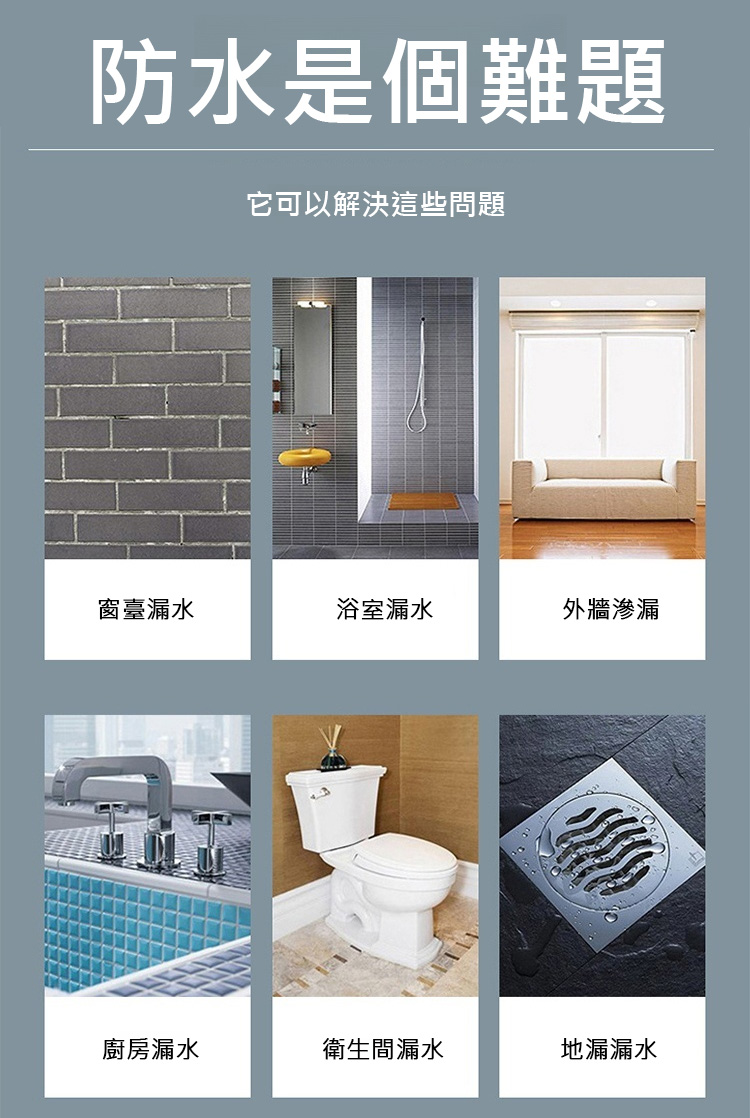 翻译件-JS-【质保100年】透明防水神器-1174149-系统_11.jpg