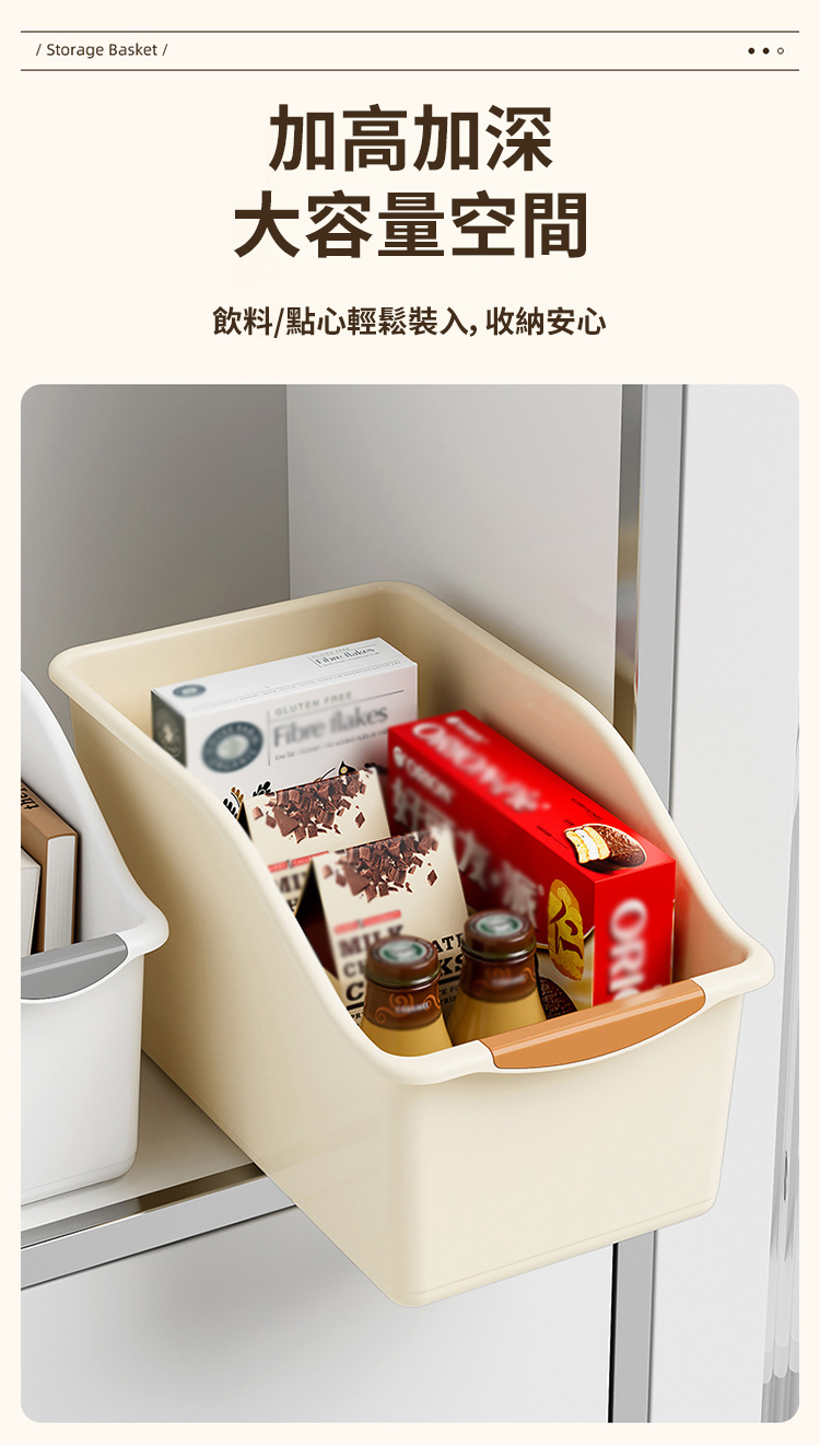 翻译件-SL-带滑轮缝隙杂物橱柜收纳盒-1226065-系统_09.jpg