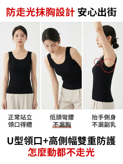 百搭螺紋吊帶背心