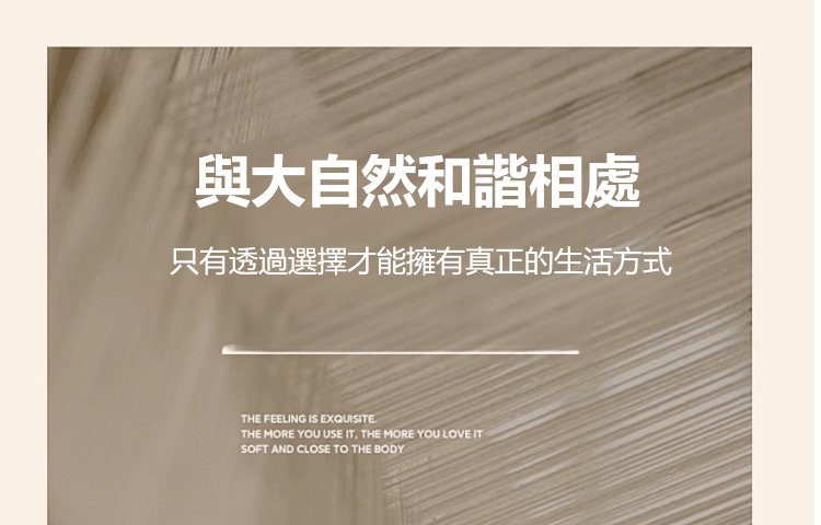 详情页_19.jpg